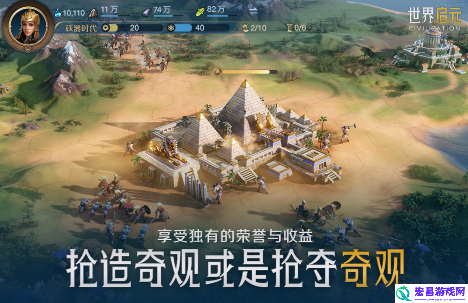 世界启元起飞测试时间