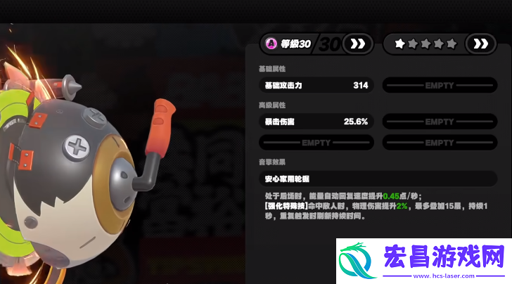 绝区零家政员音擎性能