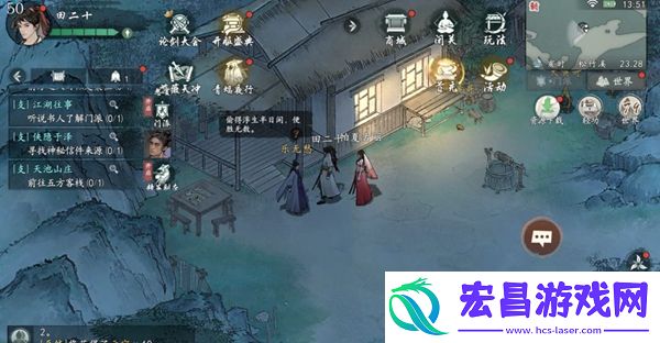墨剑江湖松竹溪篇支线任务奖励是什么