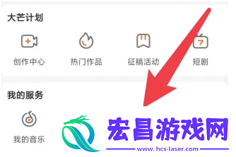 芒果tv客服功能在哪