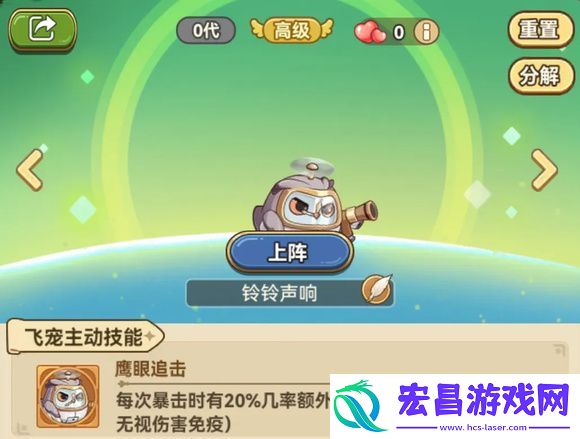 冒险大作战各职业飞宠选择推荐