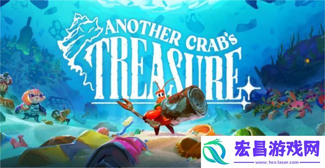 蟹蟹寻宝奇遇怎么玩