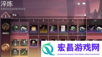 永劫无间手游通行证等级快速提升攻略