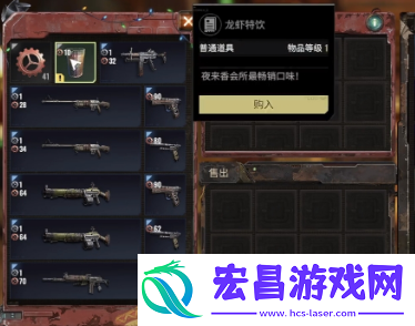 破碎之地涡轮平原任务攻略