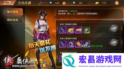 福利搞得好末世当土豪文明曙光福利盘点