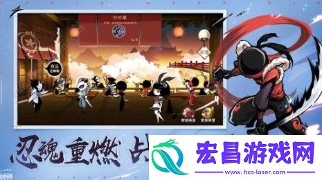 忍者必须死3情人节活动大全2020情人节活动详解