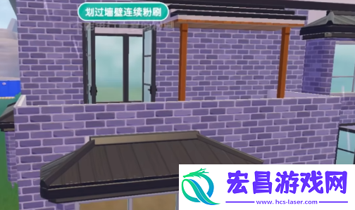 心动小镇房屋二层怎么解锁
