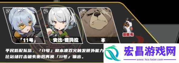 绝区零11号组队推荐