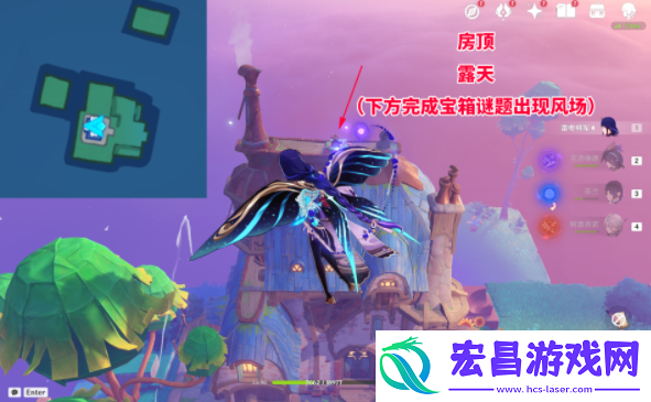 原神破碎之海10个摩拉箱在哪里