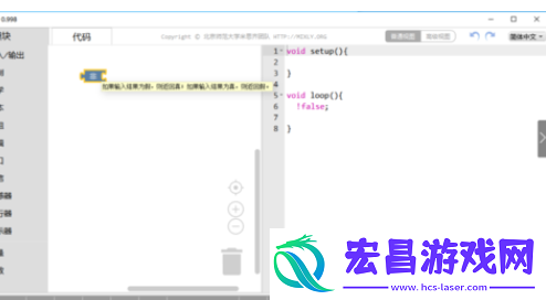 Mixly逻辑模块详细介绍