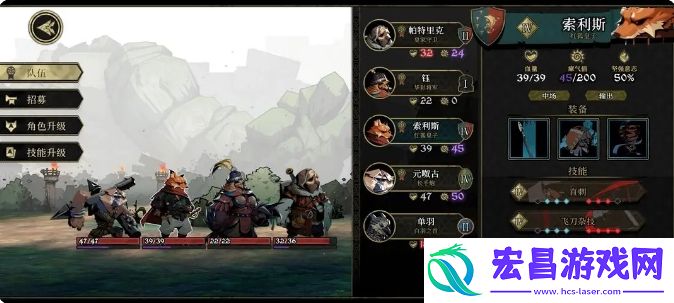 安尼姆的无尽旅途新手阵容怎么搭配