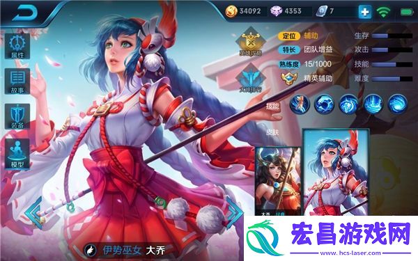套路女王大乔