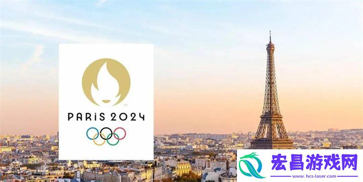 2024巴黎奥运会开闭幕式什么时候进行