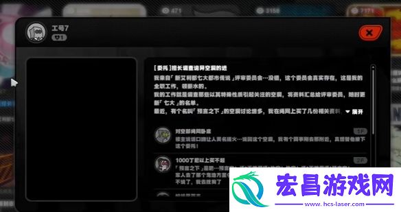 绝区零隐藏任务预言之下触发方法