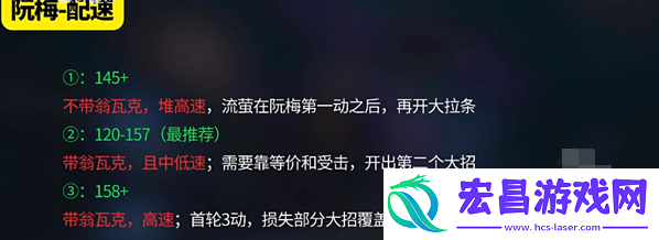 崩坏星穹铁道流萤队速度怎么配