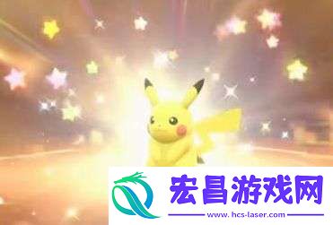 宝可梦朱紫怎么领皮卡丘皮卡丘获取方法
