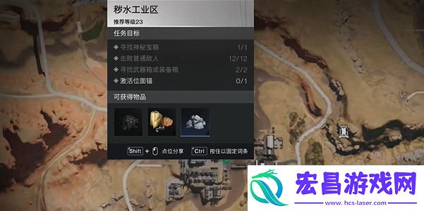 七日世界物炎之精怎么获取
