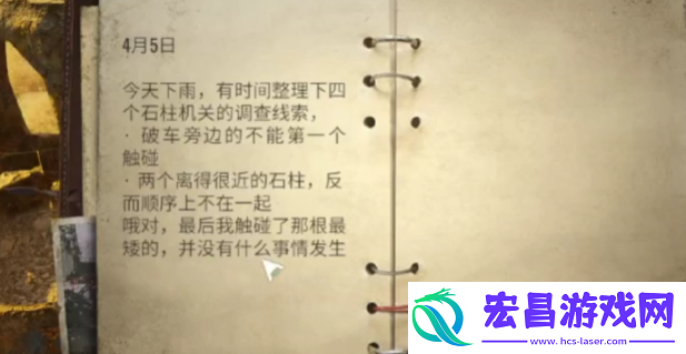 破碎之地秘境石柱怎么开