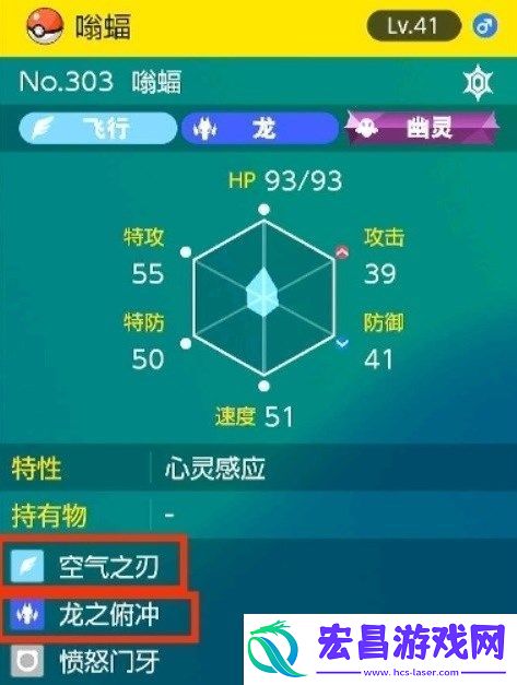 宝可梦朱紫伪龙宝主通关阵容如何搭配