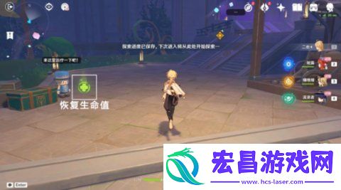 原神直至世界尽头任务怎么做