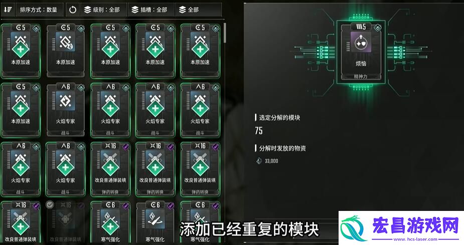 第一后裔模块分解方法