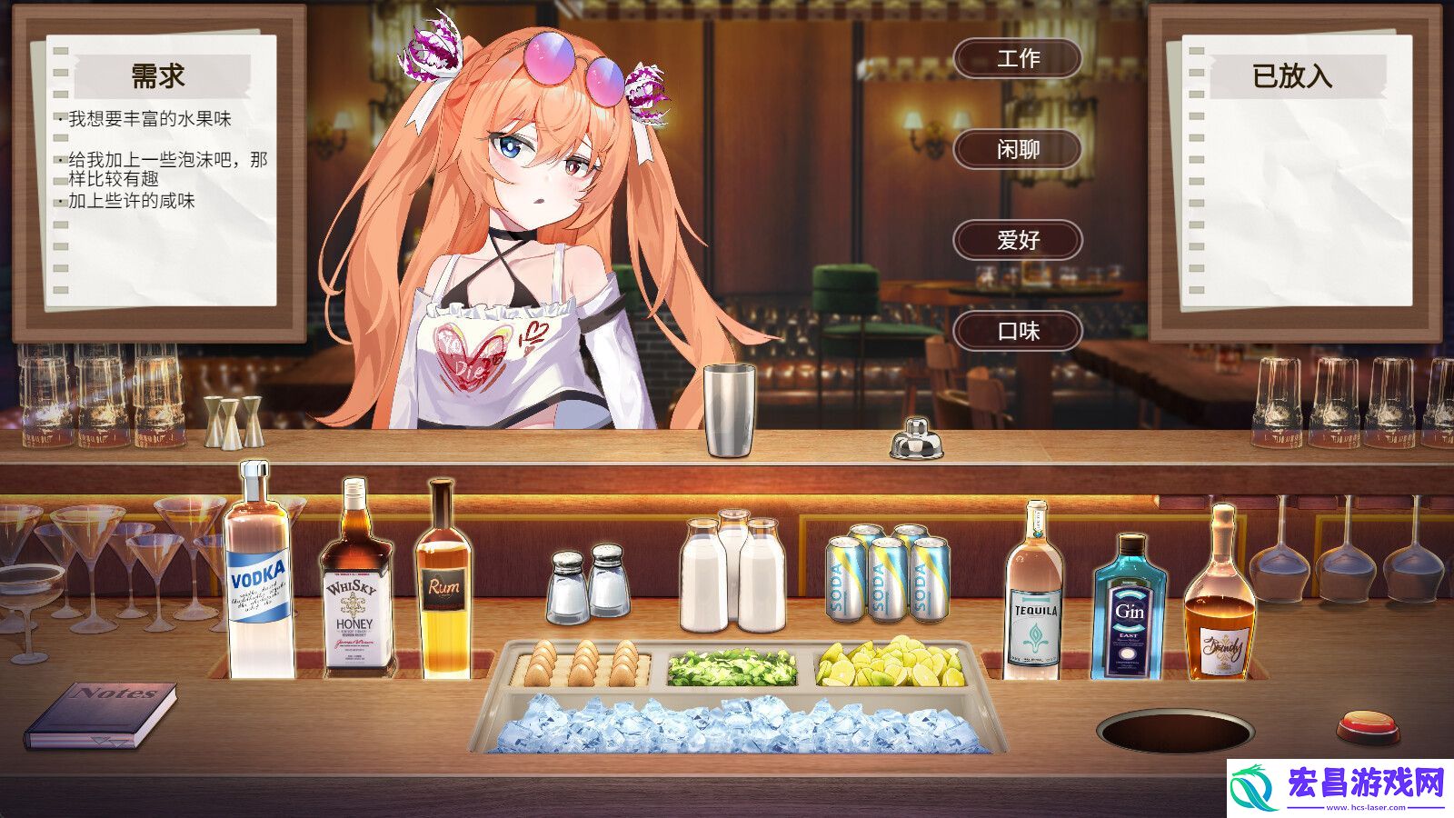 夜弦酒吧员工守则Steam页面上线