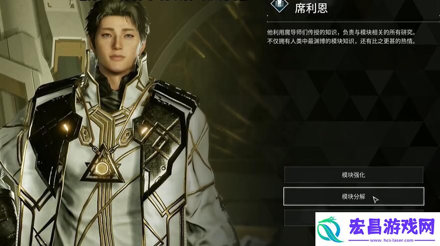第一后裔模块分解方法