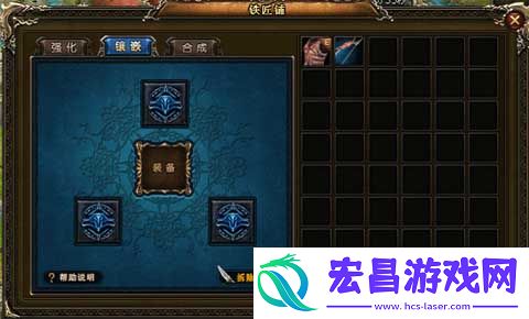 神曲新手必看镶嵌系统系统详细说明指南