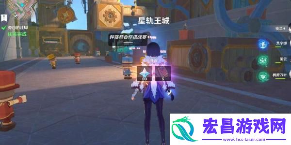 原神支线正文的尾声任务怎么做