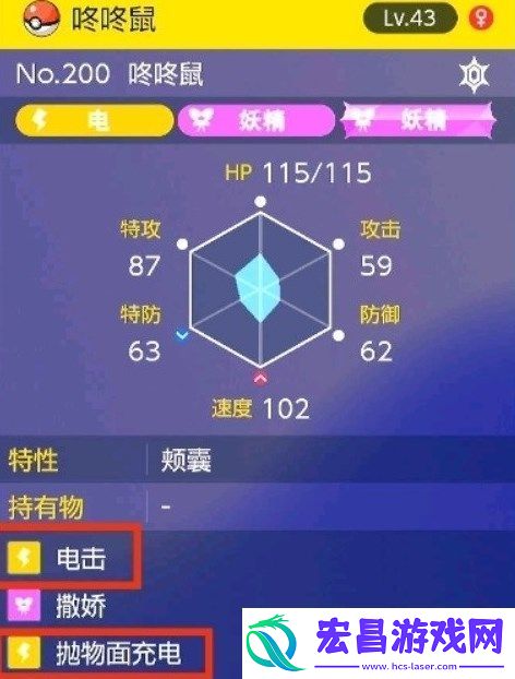 宝可梦朱紫伪龙宝主通关阵容如何搭配