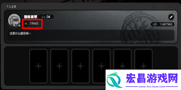 绝区零生日礼物有什么