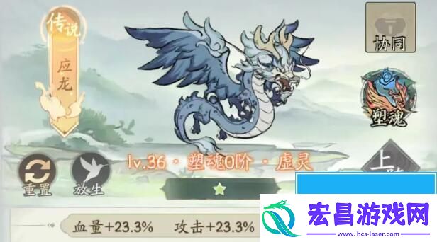 寻道大千灵兽吞噬技能怎么更换
