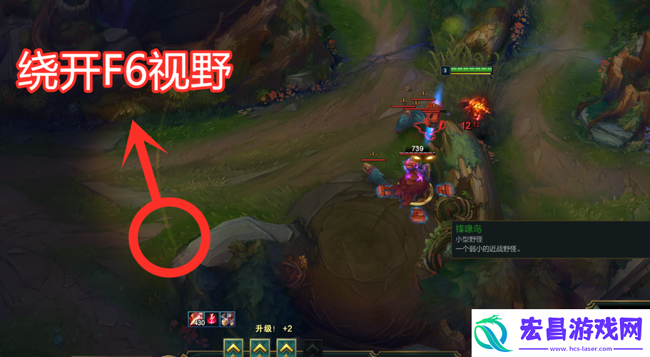 英雄联盟扫描眼的装备叫什么