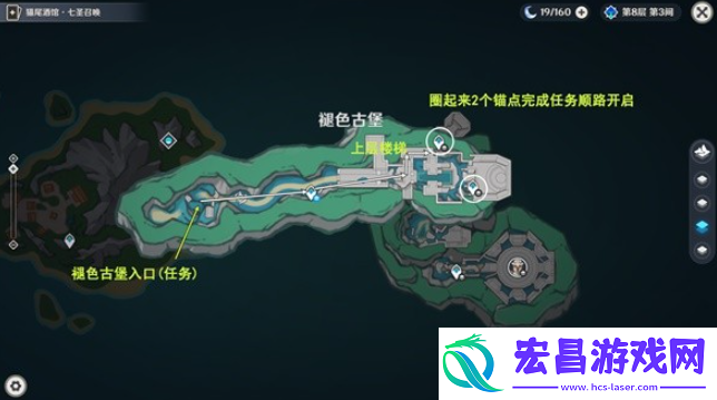 原神4.6旧日之海锚点秘境如何开启