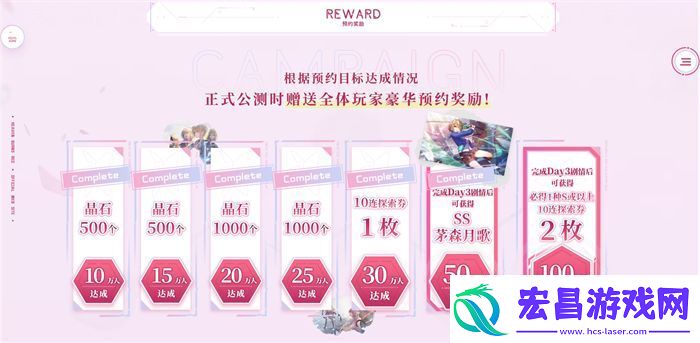 炽焰天穹公测定档7月17日