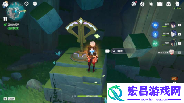 原神正文的尾声任务怎么做