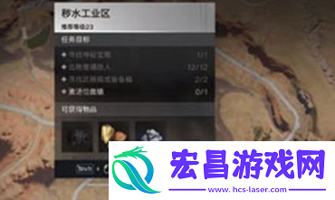 七日世界炎之精如何获取