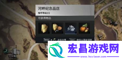 七日世界金色食谱怎么获得