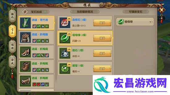 天龙八部手游血量抗性闪避实用性对比