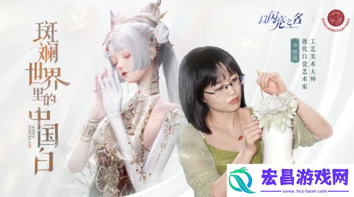 以闪亮之名参展2024ChinaJoy
