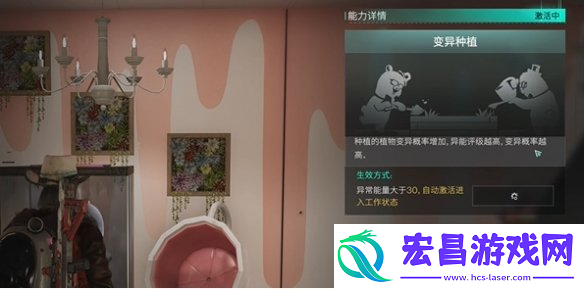 七日世界蜂团团获取方法