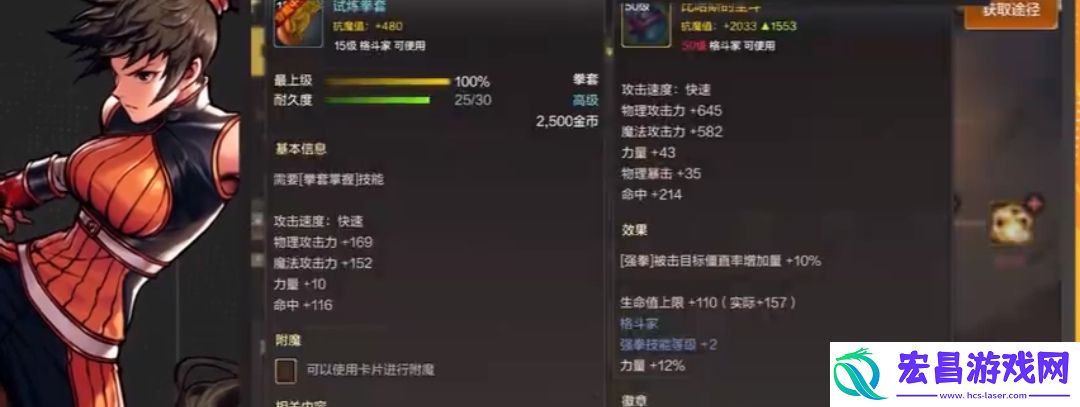 dnf手游散打介绍