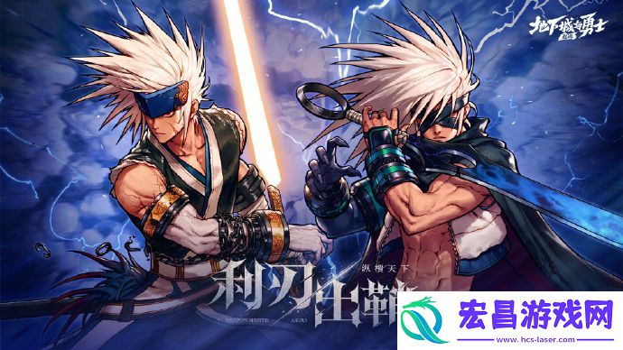 地下城与勇士手游确认参加2024ChinaJoy