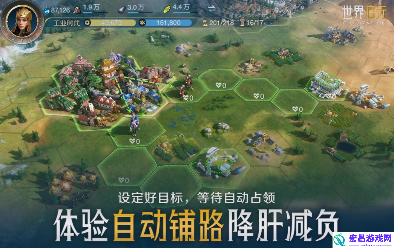 世界启元手游上线时间分享