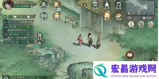 墨剑江湖松竹溪探索陶罐单双隐藏任务攻略