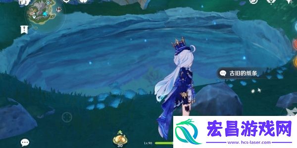 原神古旧的纸条在哪