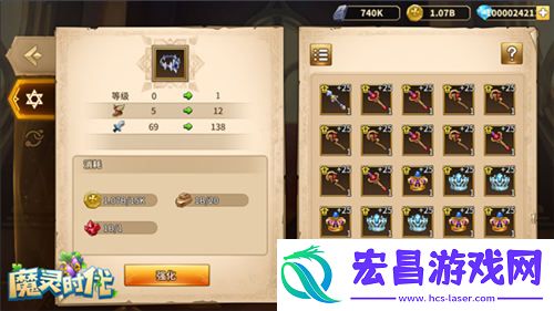 队伍强化魔灵时代英雄装备必须肝
