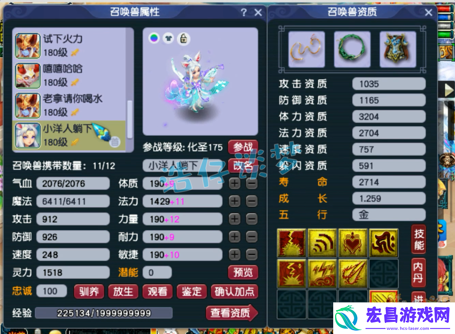 梦幻西游175阴曹地府装备搭配