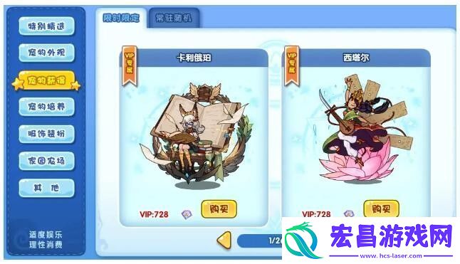 2024周年召唤保底规则