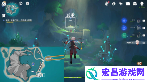 原神正文的尾声任务怎么做